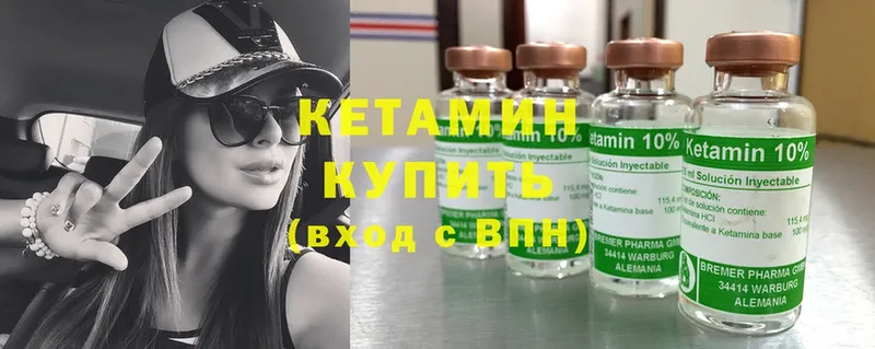 КЕТАМИН ketamine  как найти закладки  Подпорожье 