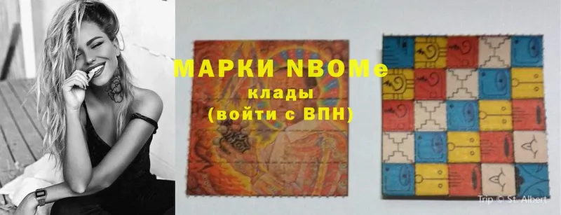 Марки NBOMe 1500мкг  Подпорожье 